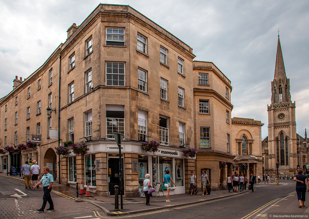 Bath